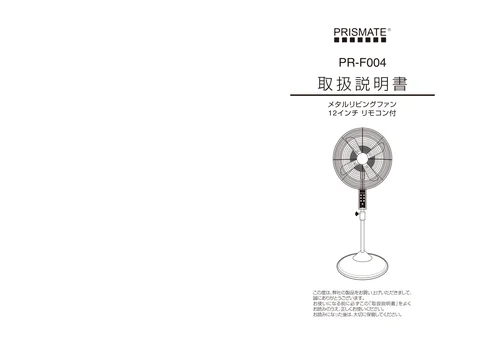 lifeonproducts PR-F004